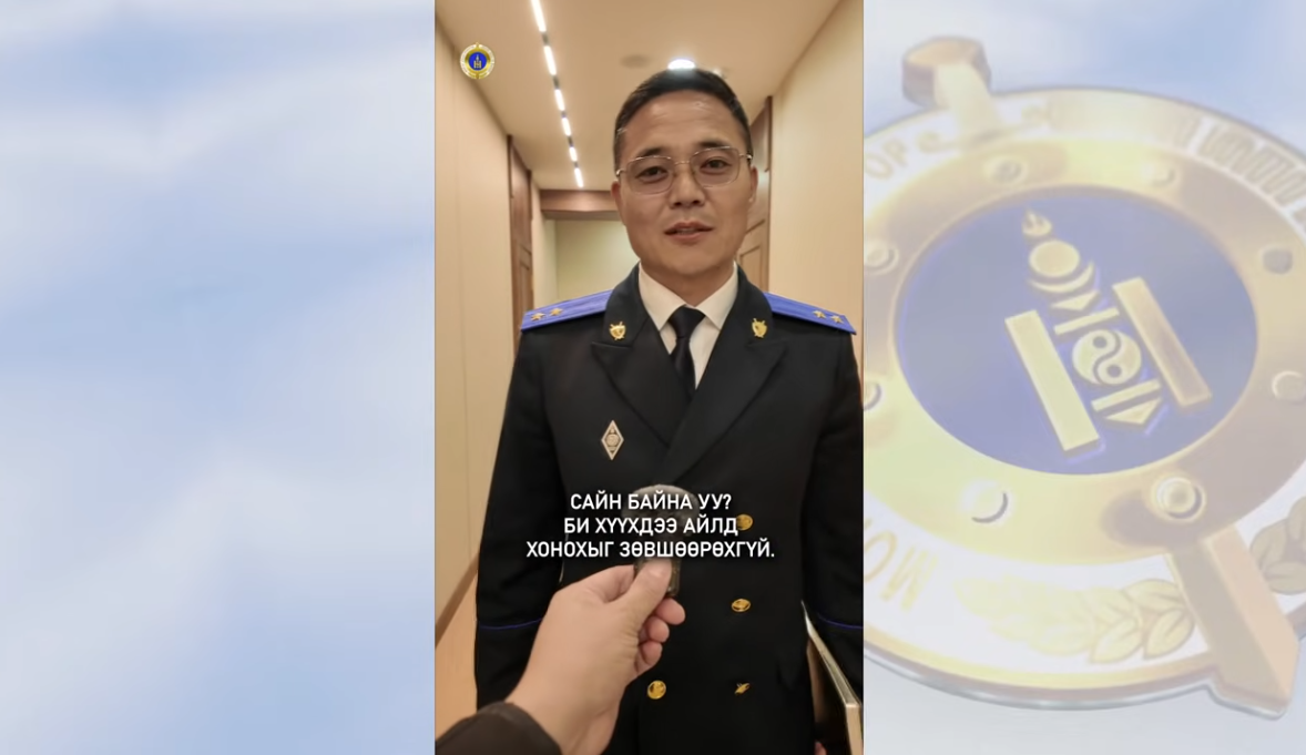 ТА ХҮҮХДЭЭ ЮУ ХИЙХИЙГ ЗӨВШӨӨРӨХГҮЙ ВЭ?