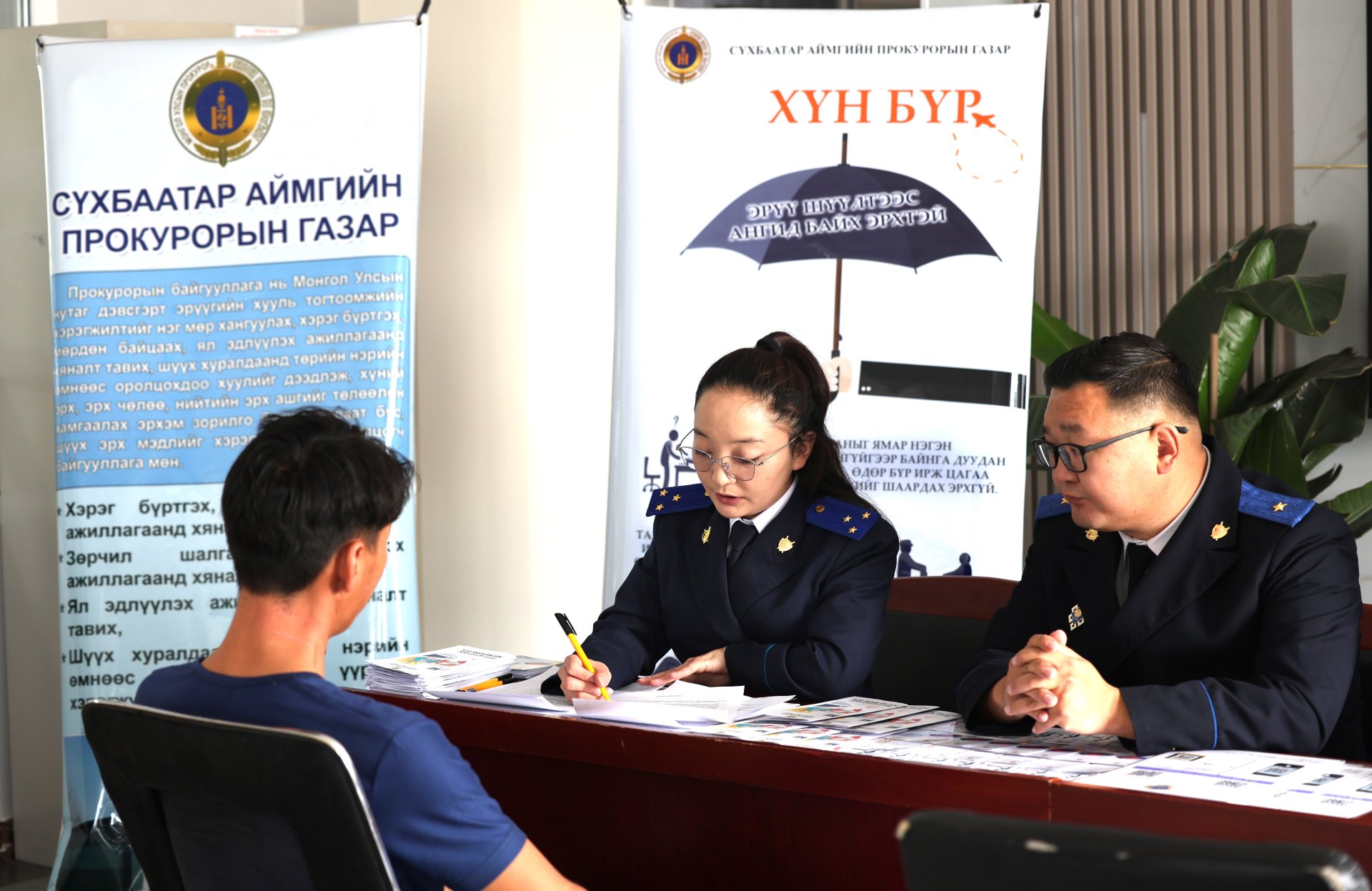 “ЭРҮҮ ШҮҮЛТ ХҮНЛЭГ БУС ХАРЬЦААНААС УРЬДЧИЛАН СЭРГИЙЛЭХ НЬ” СЭДЭВТ  СУРГАЛТ ЗОХИОН БАЙГУУЛЛАА